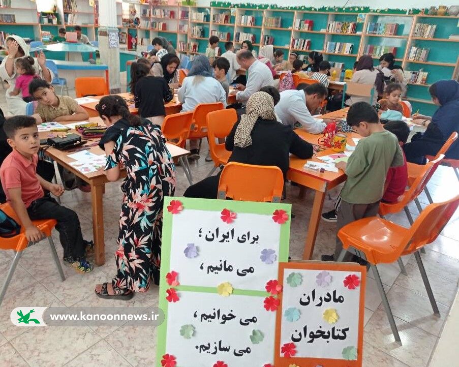 پیوند نسلها با دنیای کتاب در پویش «مادران کتابخوان» کانون شهرستان دهگلان پیوند نسلها با دنیای کتاب در پویش «مادران کتابخوان» کانون شهرستان دهگلان