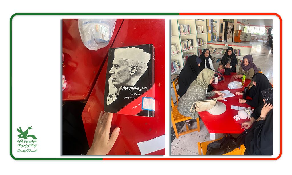 مرکز 26 باشگاه کتابخوانی مادران در مرکز ۲۶