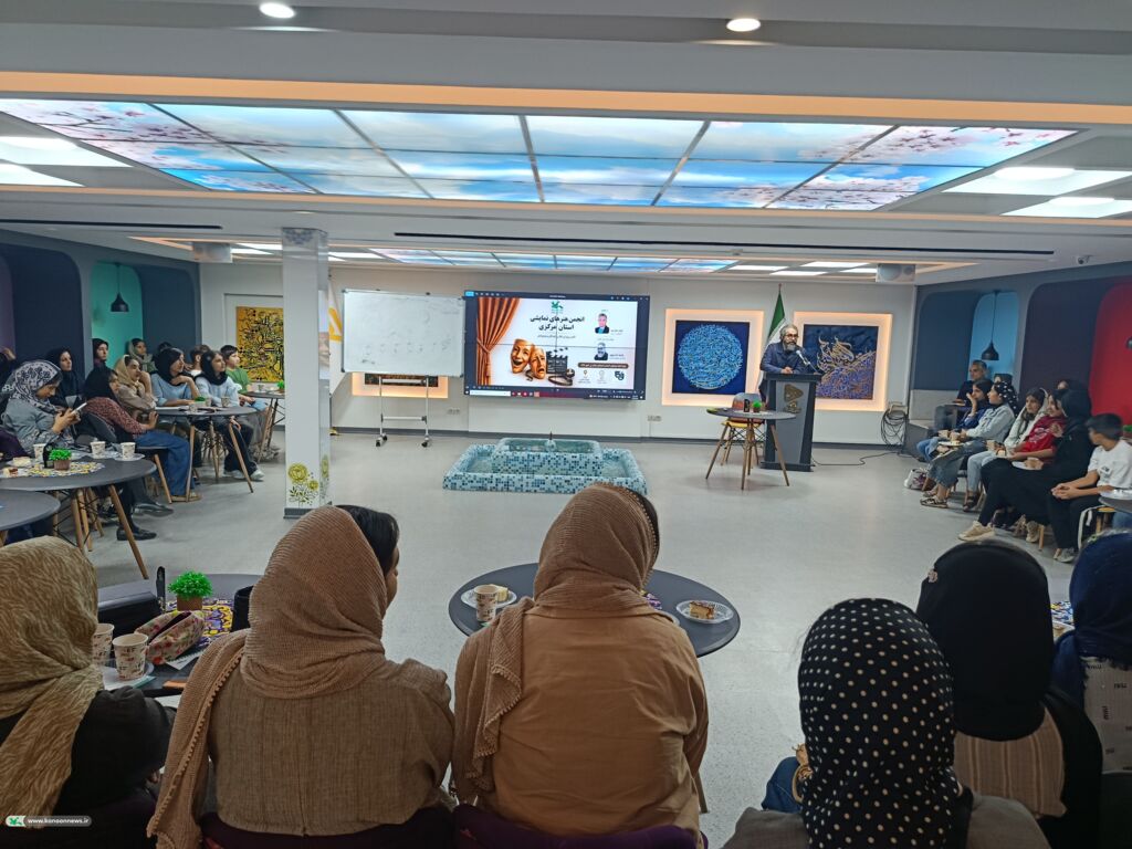 نشست تخصصی «بازیگری» در کانون استان مرکزی برگزار شد