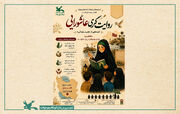 محفل روایتگریِ عاشوراییِ کودکان در یزد برگزار شد