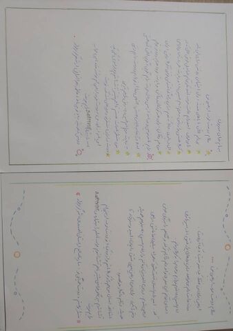 نامه‌های عاشقانه کودکان اصفهان به کربلا  رفت