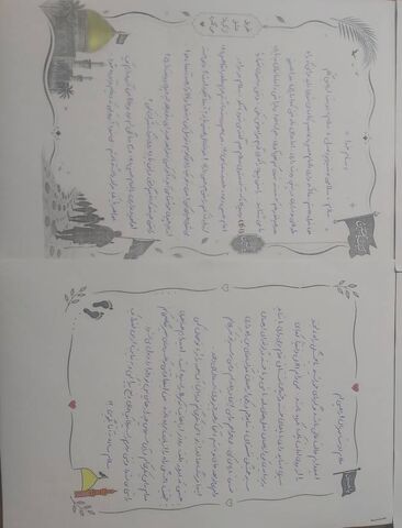 نامه‌های عاشقانه کودکان اصفهان به کربلا  رفت