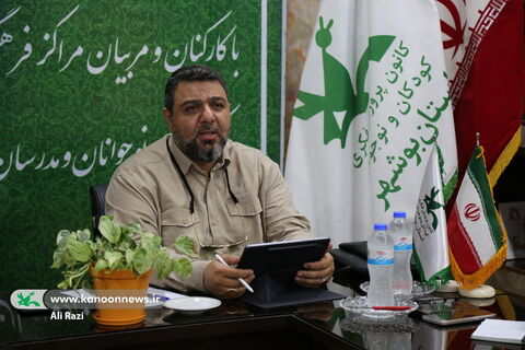 نشست مجازی با مربیان، کارکنان کانون و مدرسان کانون زبان استان بوشهر