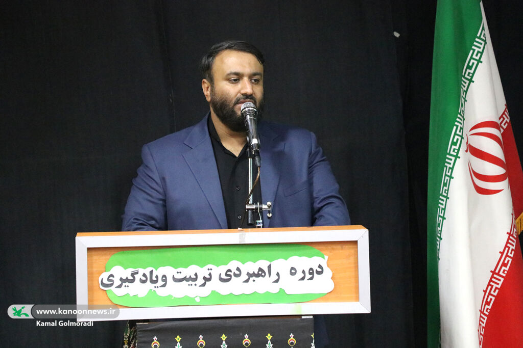 دوره آموزشی مربیان پیشدبستانی لرستان درکانون توانمندسازی مربیان پیشدبستانی، گامی برای ارتقای کیفیت تربیت کودک در لرستان