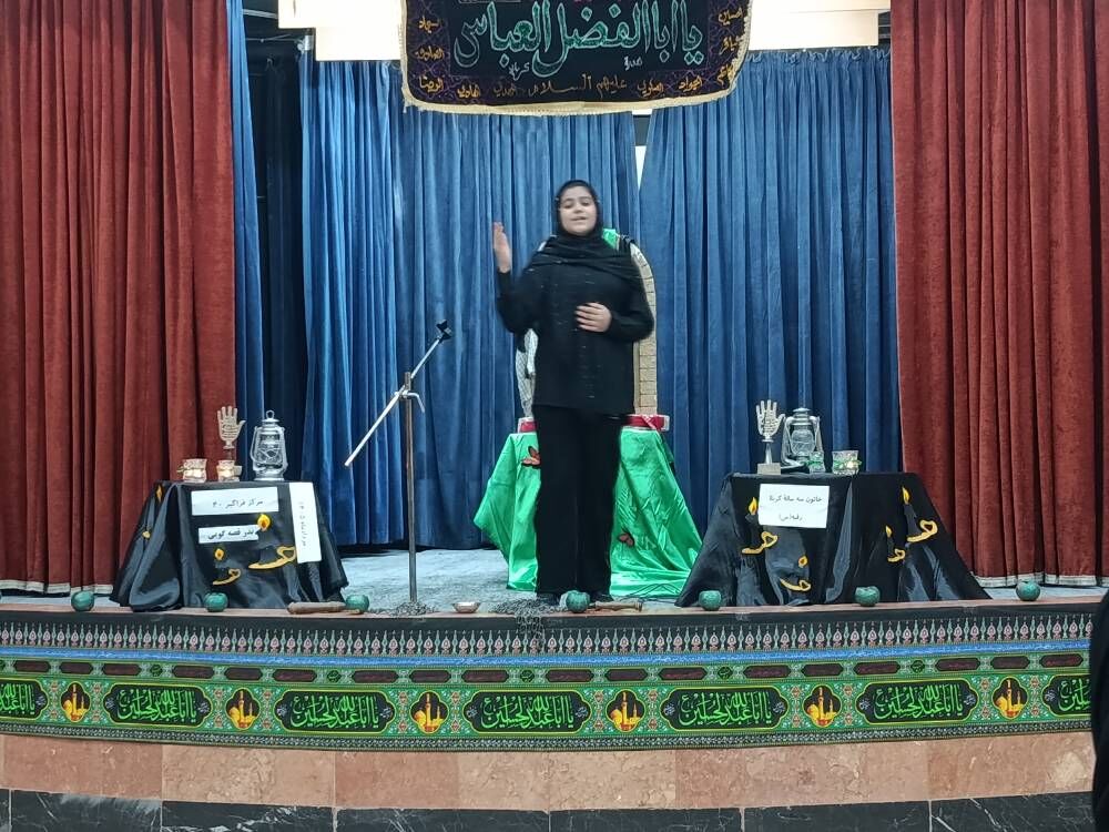 «نذر قصهگویی؛ خاتون سهساله کربلا» در مرکز فراگیر شماره ۴۰