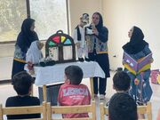 کودکان مرکز نیکوکاری حضرت مهدی ال محمد(ص) مهمان تماشاخانه کانون پرورش فکری استان تهران شدند