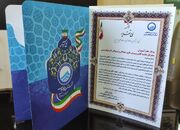 تقدیر شرکت آب و فاضلاب استان آذربایجان‌غربی از کانون پرورش فکری برای ترویج فرهنگ مصرف بهینه آب