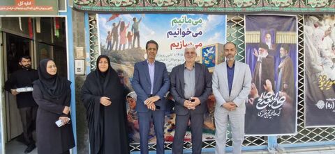 خراسان جنوبی