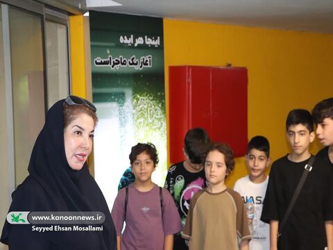 گلستان