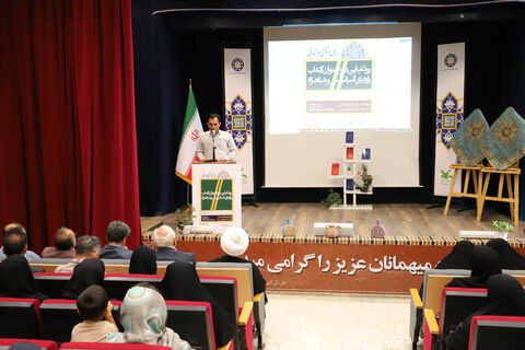 یادگاران صفوی؛ آیین رونمایی از دو عنوان کتاب در کانون استان اردبیل