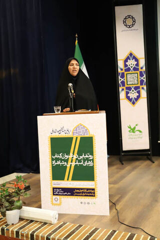 یادگاران صفوی؛ آیین رونمایی از دو عنوان کتاب در کانون استان اردبیل