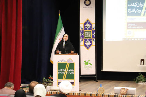 یادگاران صفوی؛ آیین رونمایی از دو عنوان کتاب در کانون استان اردبیل