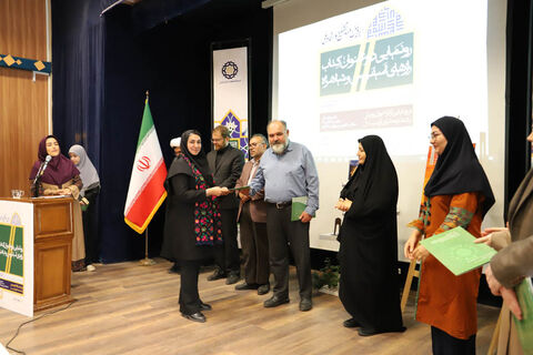 یادگاران صفوی؛ آیین رونمایی از دو عنوان کتاب در کانون استان اردبیل