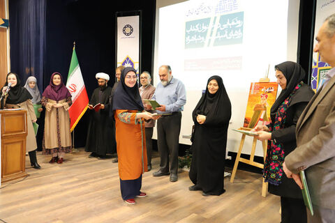 یادگاران صفوی؛ آیین رونمایی از دو عنوان کتاب در کانون استان اردبیل