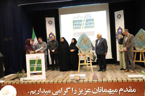 یادگاران صفوی؛ آیین رونمایی از دو عنوان کتاب در کانون استان اردبیل