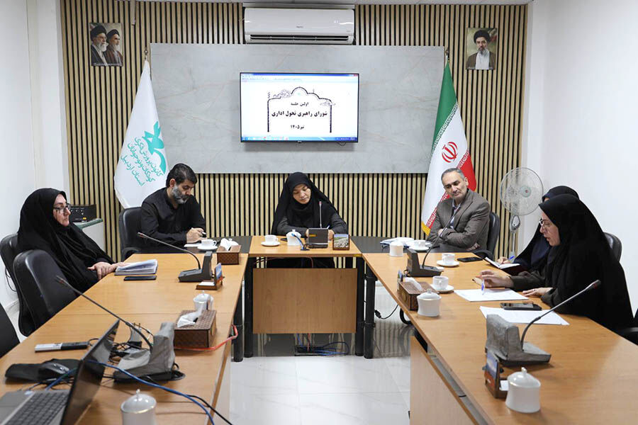 در اولین جلسه شورای راهبری تحول اداری کانون استان اردبیل کانون اردبیل شاخصهای ارزیابی عملکرد سال ۱۴۰۴ را تعیین کرد