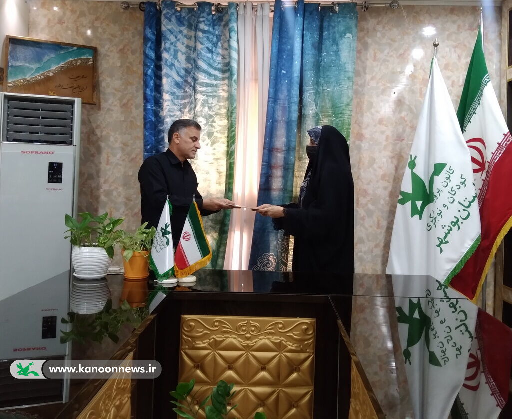 تقدیر مدیرکل از واحدهای حراست و فناوری اطلاعات کانون استان بوشهر