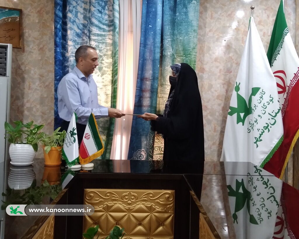تقدیر مدیرکل از واحدهای حراست و فناوری اطلاعات کانون استان بوشهر