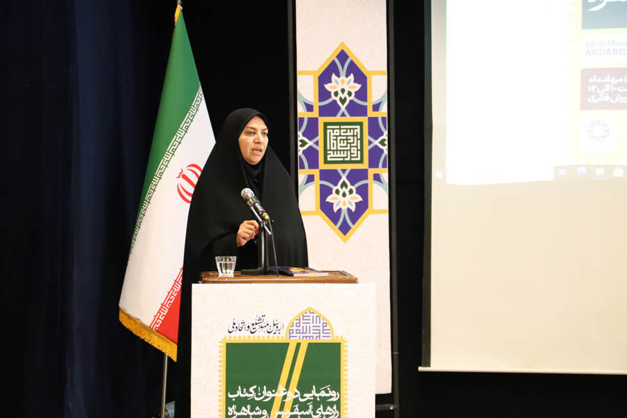 یادگاران صفوی؛ آیین رونمایی از دو عنوان کتاب در کانون استان اردبیل نسل جدید باید با هویت تاریخی و فرهنگی خود بیشتر آشنا شود