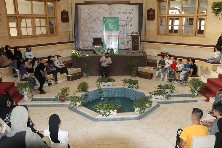 نشست شورای مشورتی «کانون یاران» در اصفهان برگزار شد
