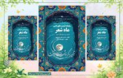 صائب تبریزی میهمان محافل ادبی کانون زنجان شد