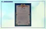 تقدیر از مسئول  مرکز فرهنگی‌هنری  شهرستان جاجرم