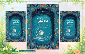 صائب تبریزی میهمان محافل ادبی کانون زنجان شد
