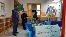 نمایشگاه «هدیه خوبان» در مرکز شماره ۲ کانون کرمانشاه گشایش یافت