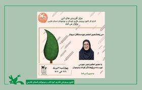اعظم رنجبر جهرمی در نشست «سروناز» بر اهمیت سوژه‌یابی در داستان‌نویسی تأکید کرد