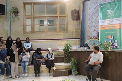 نشست شورای مشورتی «کانون یاران» در اصفهان برگزار شد