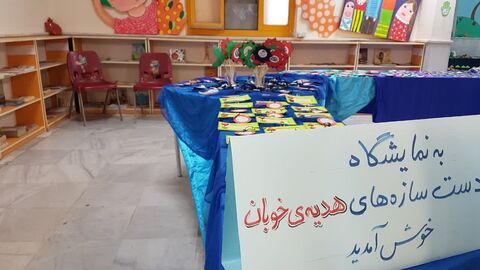 کرمانشاه.  نمایشگاه دست‌سازه