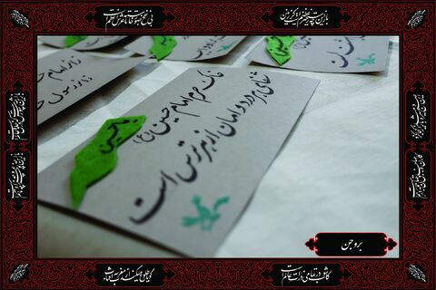 دست‌سازه‌های حسینی کانون چهارمحال و بختیاری