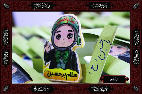 دست‌سازه‌های حسینی کانون چهارمحال و بختیاری
