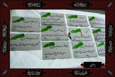 دست‌سازه‌های حسینی کانون چهارمحال و بختیاری