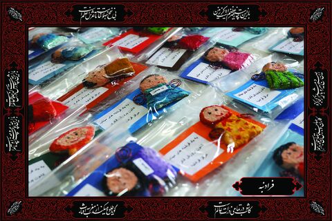 دست‌سازه‌های حسینی کانون چهارمحال و بختیاری