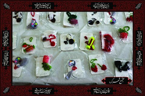 دست‌سازه‌های حسینی کانون چهارمحال و بختیاری