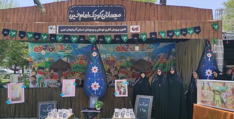 موکب «میهمانان کوچک امام حسین(ع)» به مناسبت اربعین حسینی در مرز تمرچین پیرانشهر