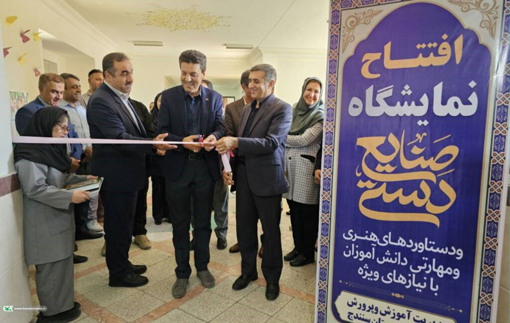 مدیرکل کانون کردستان بر توسعه خدمات فرهنگی برای دانش‌آموزان با نیازهای ویژه تأکید کرد.