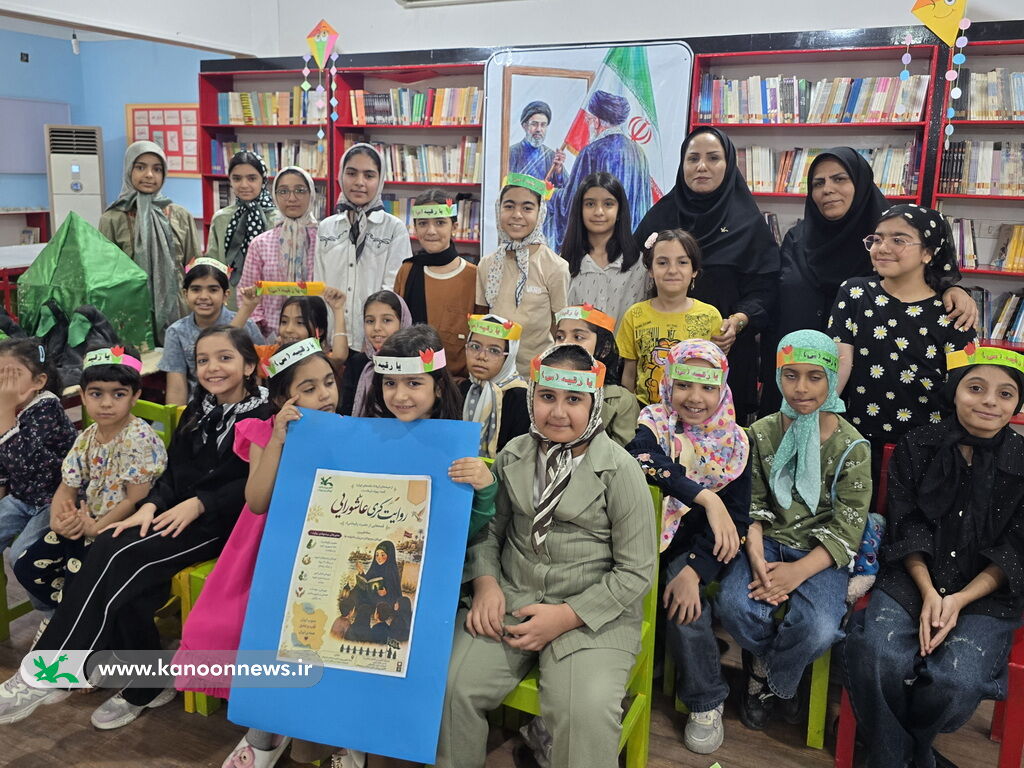 «روایتگری عاشورایی» در مراکز کانون استان بوشهر به روایت تصویر طنین پیام عاشورا در مراکز کانون استان بوشهر/ روایتگری ایستادگی برای نسل آینده