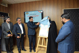 مرکز علوم و فناوری‌های نوین (کافنا) کانون پرورش فکری لرستان راه‌اندازی شد