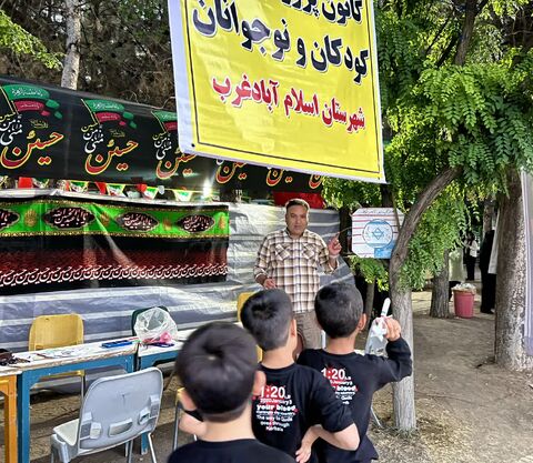 کرمانشاه.  موکب