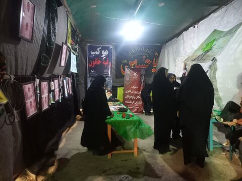 کرمانشاه.  موکب