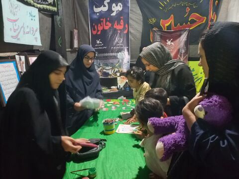 کرمانشاه.  موکب