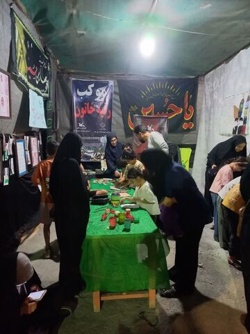 کرمانشاه.  موکب