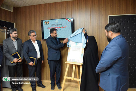 راه اندازی مرکز علوم و فناوری‌های نوین کانون لرستان