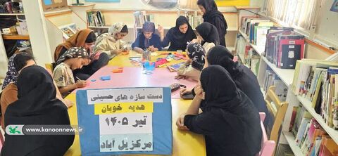 پویش هدیه خوبان_مرکزی