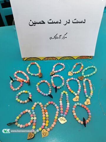 پویش هدیه خوبان_مرکزی