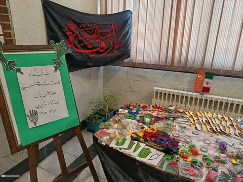هدیه خوبان_مرکزی