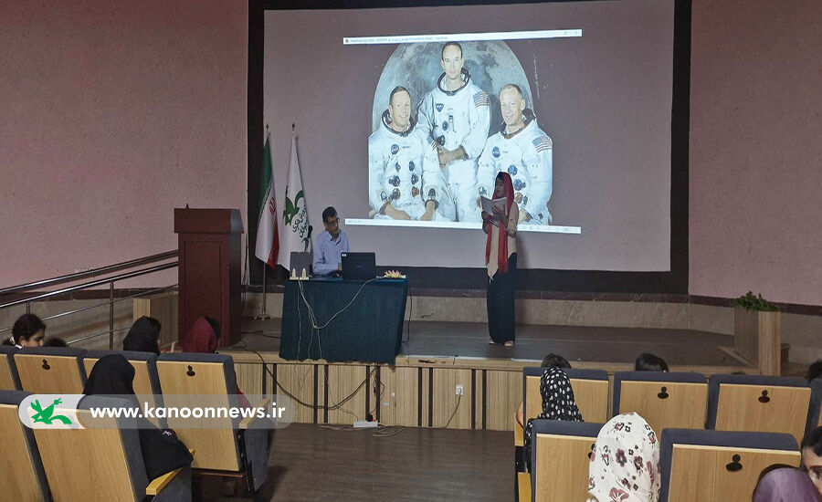 برگزاری ویژه‌برنامه سالگرد نخستین فرود انسان بر ماه در کانون رشت