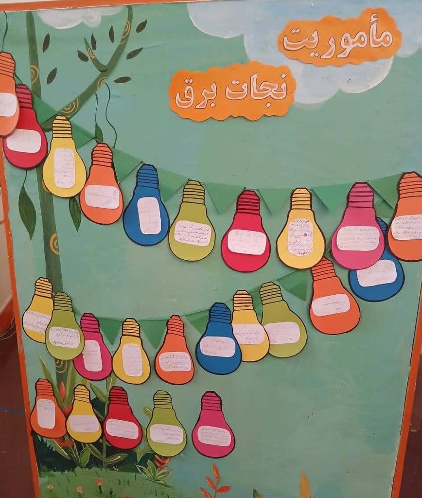 «مأموریت نجات برق»؛ گامی برای مدیریت مصرف انرژی